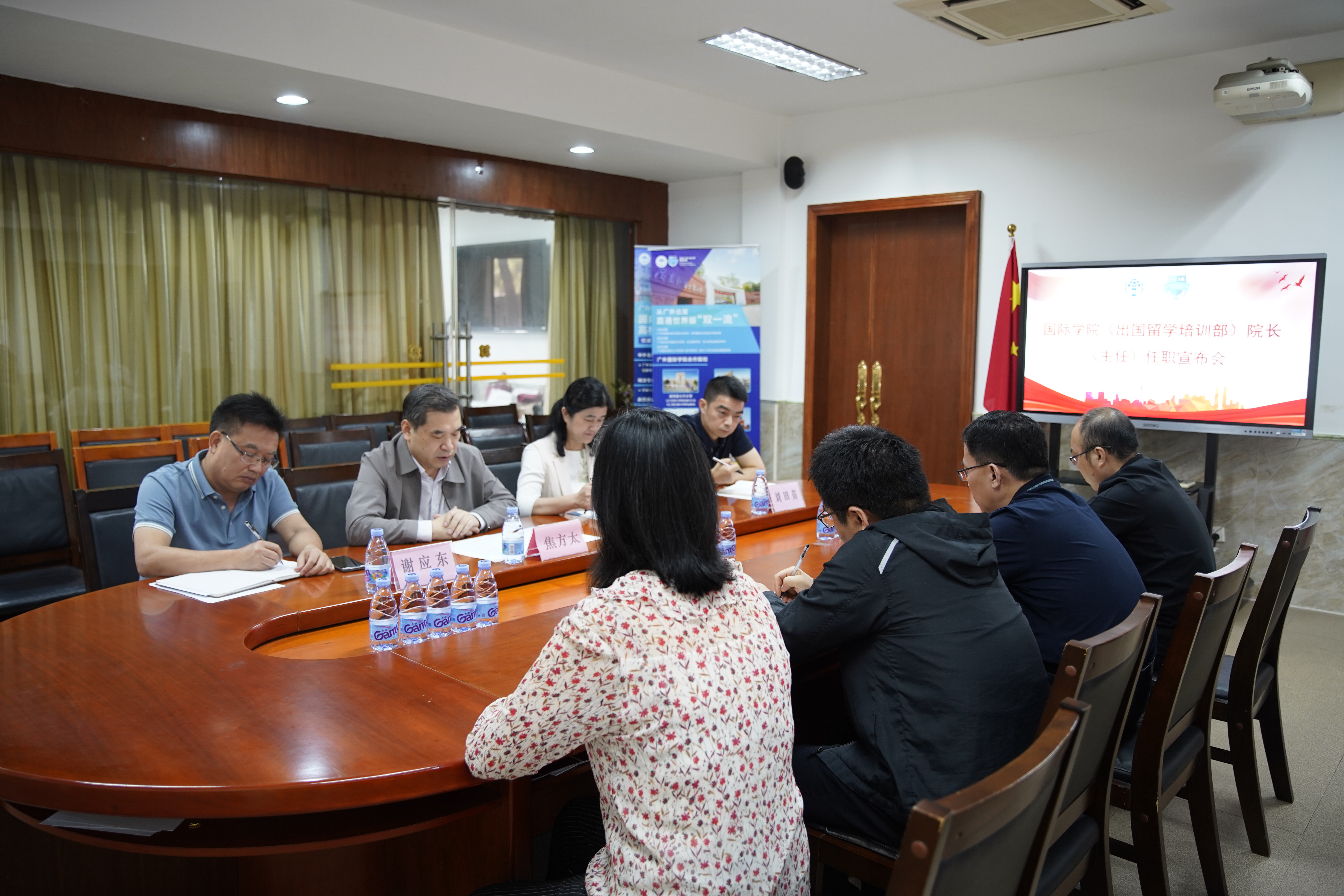 我院召开干部任命会